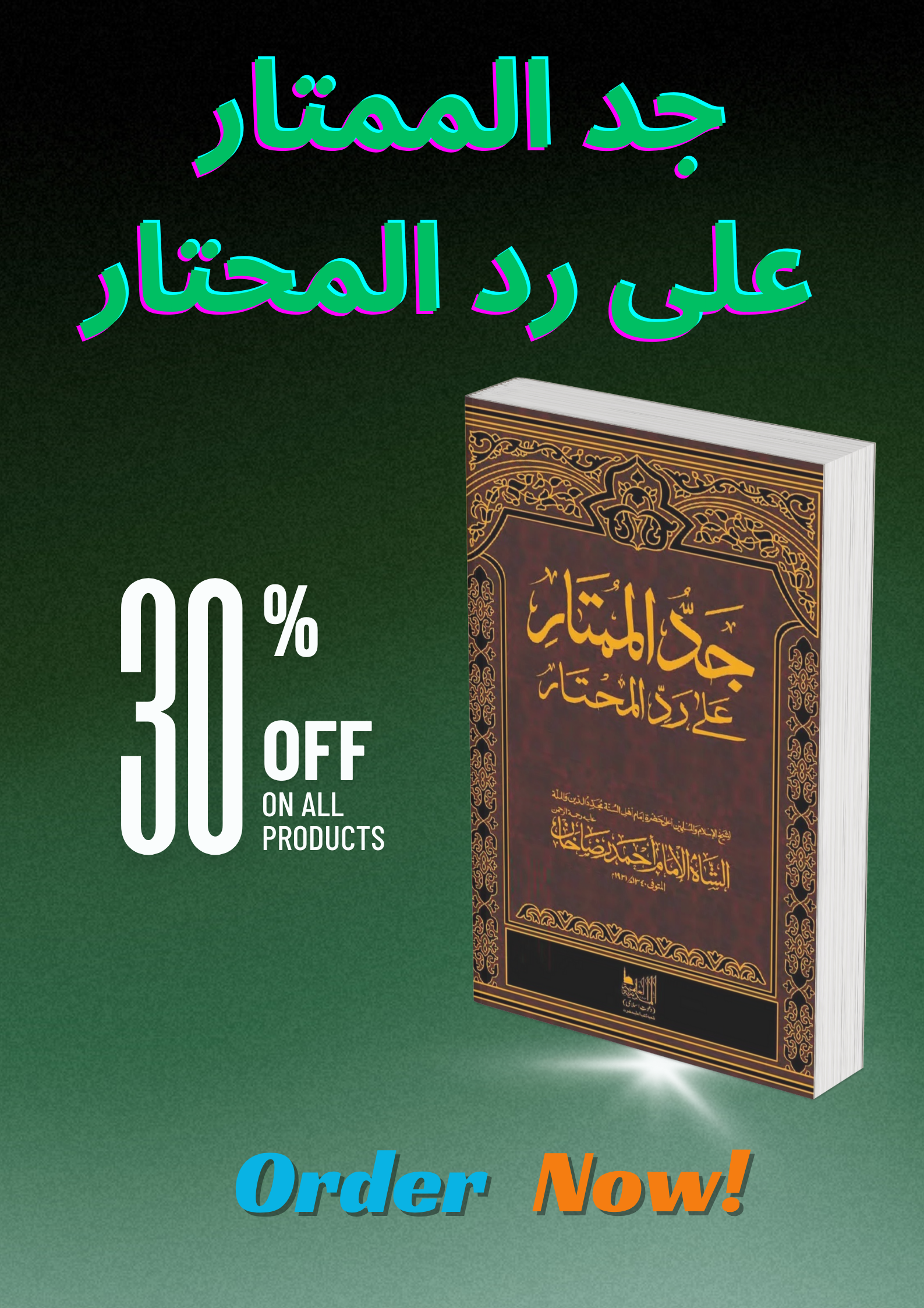 Islamic Books